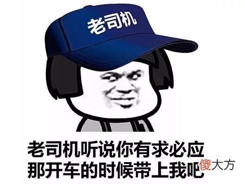 【游戏迷】网易出了个超级飞机杯？兄弟之间可以知道时间长短，还能互相PK