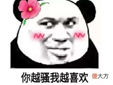 【游戏迷】网易出了个超级飞机杯？兄弟之间可以知道时间长短，还能互相PK