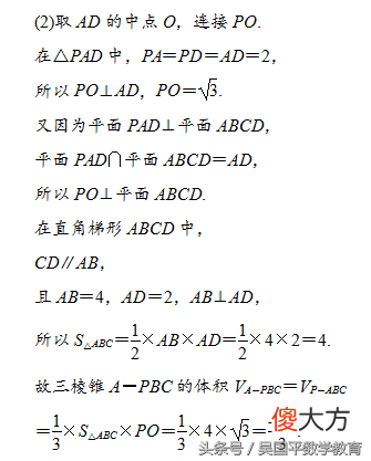 空间几何体的表面积和体积 空间几何体的表面积和体积视频