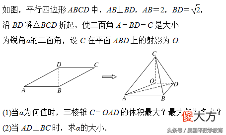 空间几何体的表面积和体积 空间几何体的表面积和体积视频