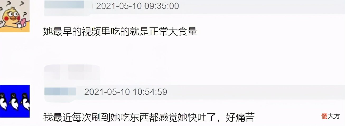 美女吃播嘴角溃烂还直播 吃播 嘴角