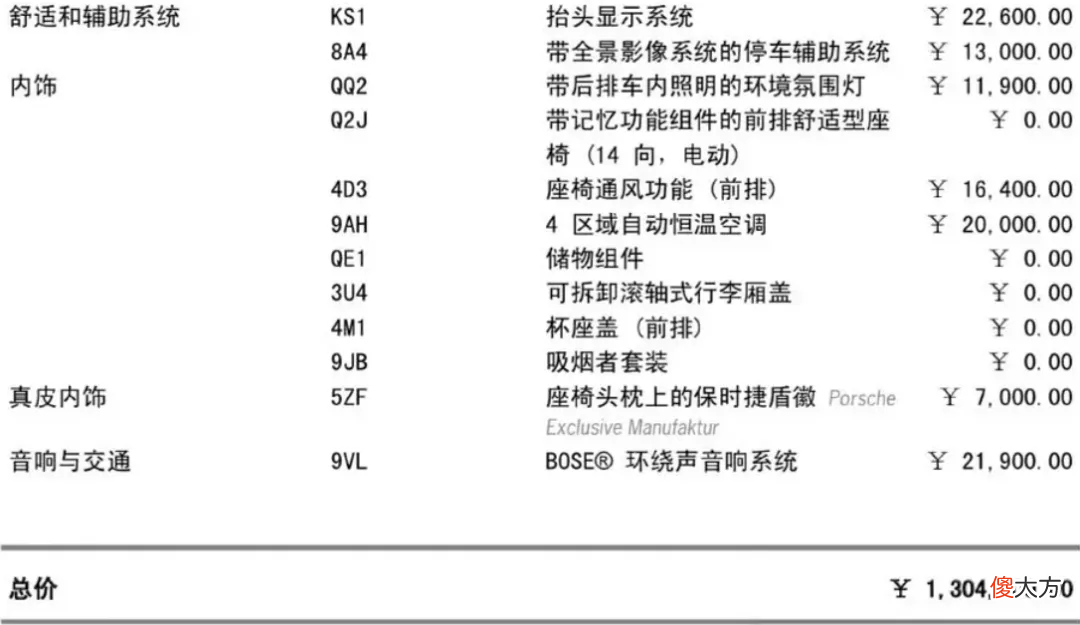 美女吃播嘴角溃烂还直播 吃播 嘴角
