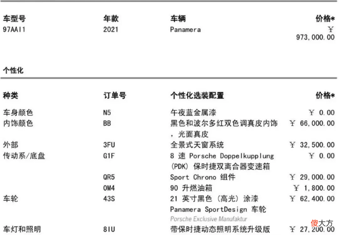 美女吃播嘴角溃烂还直播 吃播 嘴角