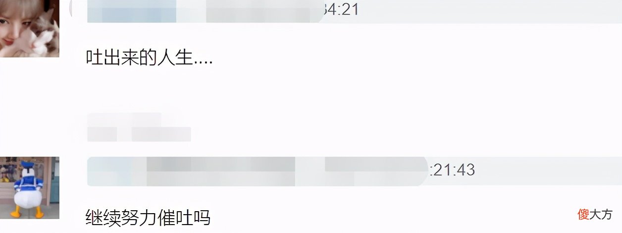 美女吃播嘴角溃烂还直播 吃播 嘴角