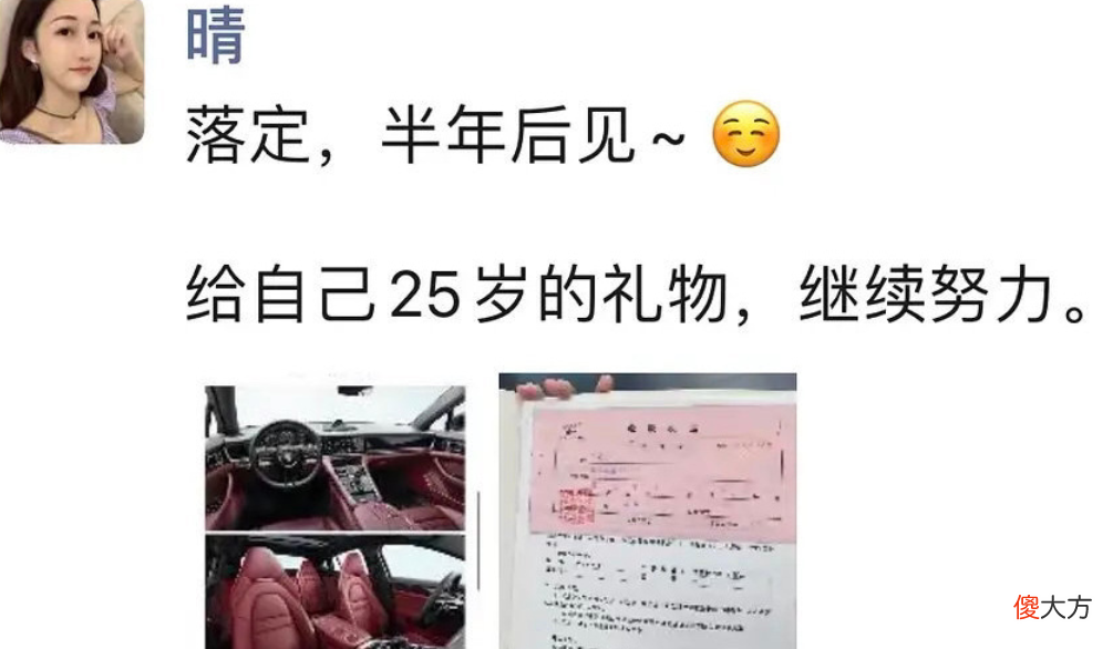 美女吃播嘴角溃烂还直播 吃播 嘴角