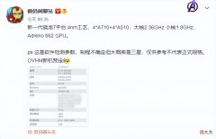 高通的市场胜负手在中端市场 高通 中端