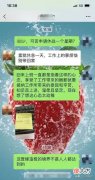 你会怎么回复Ta 你会啥怎么回复