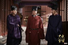 【爱历史】从电视剧《梦华录》来看古代清流与权臣之间党争的结局会是如何？