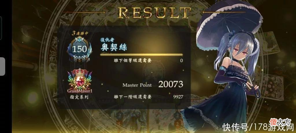 【游戏迷】影之诗：最原始最淳朴的造物
