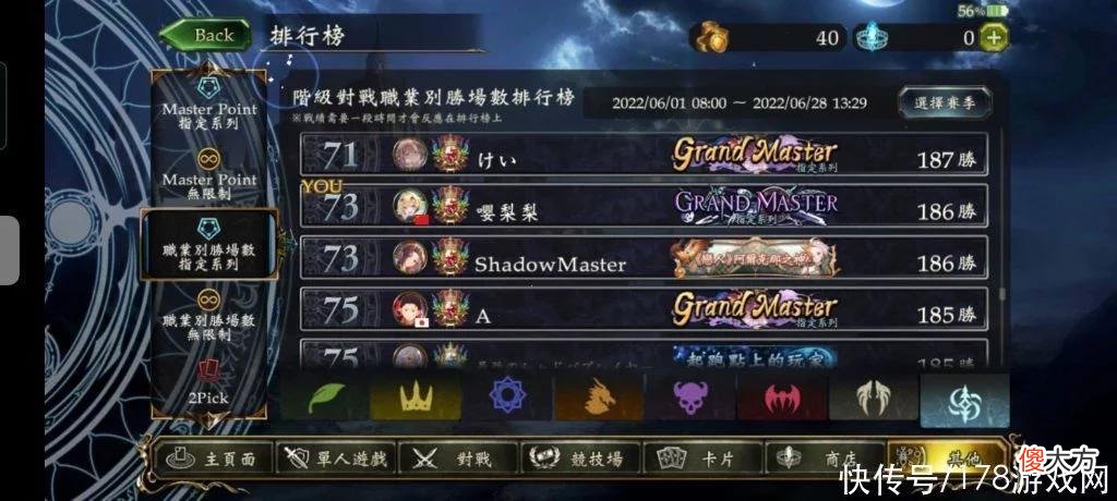 【游戏迷】影之诗：最原始最淳朴的造物