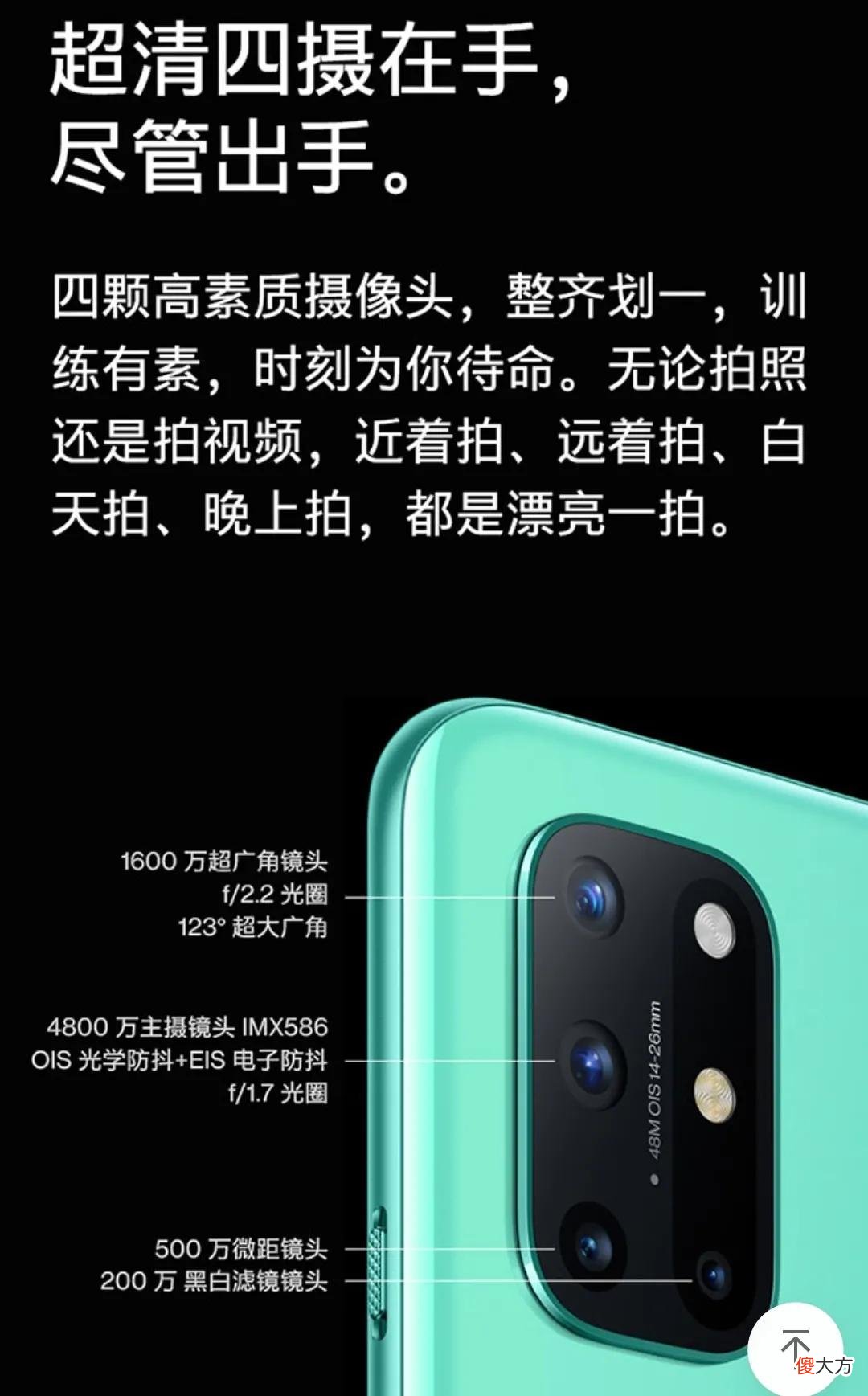 3000元以下屏幕出色的手机 3000元以下屏幕最好的手机
