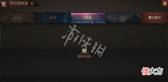 暗黑破坏神不朽如何快速满级_新手快速满级攻略分享