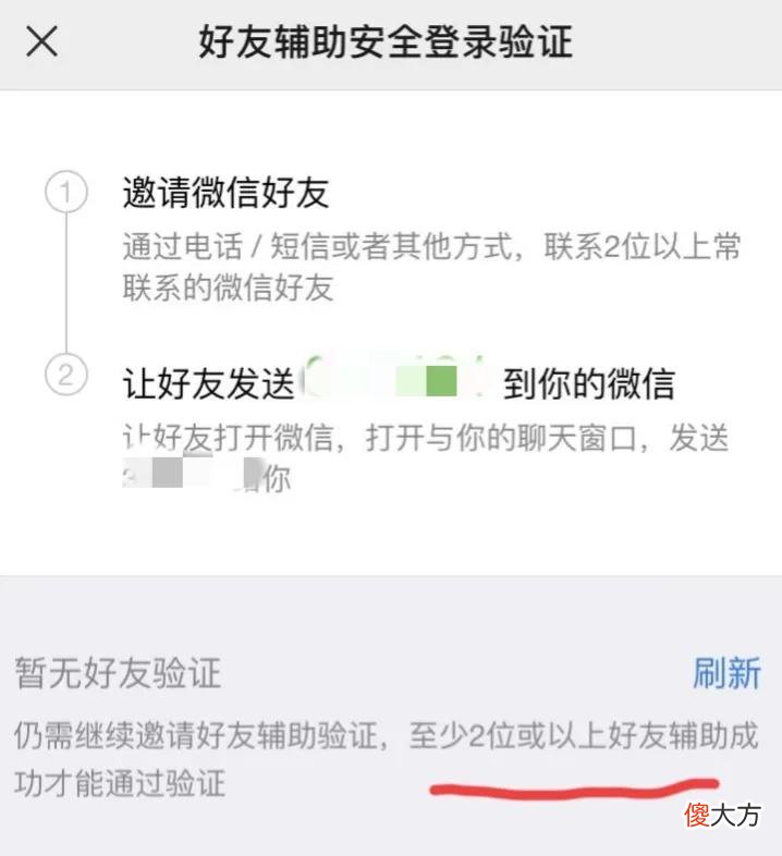微信号被盗的可能性 微信号被盗的可能性有多大