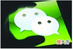 微信号被盗的可能性 微信号被盗的可能性有多大