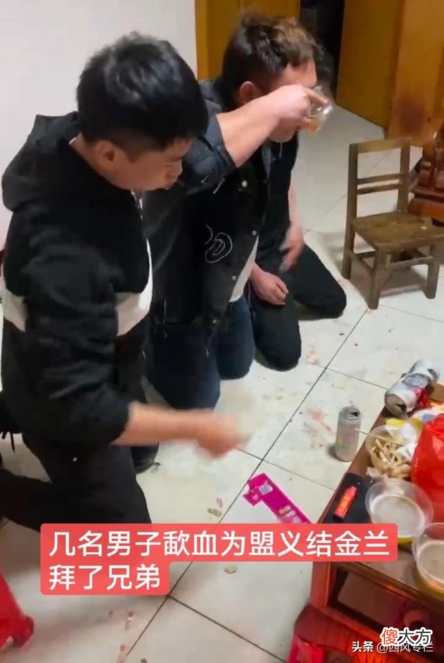 3男子喝醉酒跪地磕头结拜兄弟 男子跪下磕头