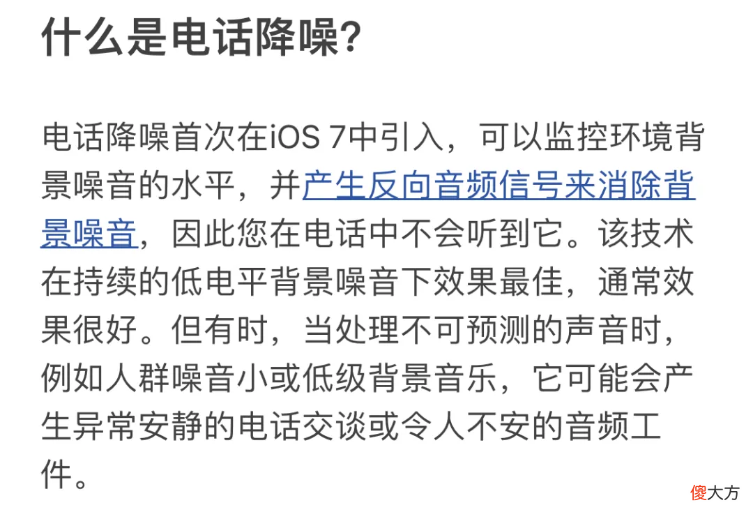通话质量会变差吗 当前通话质量不佳