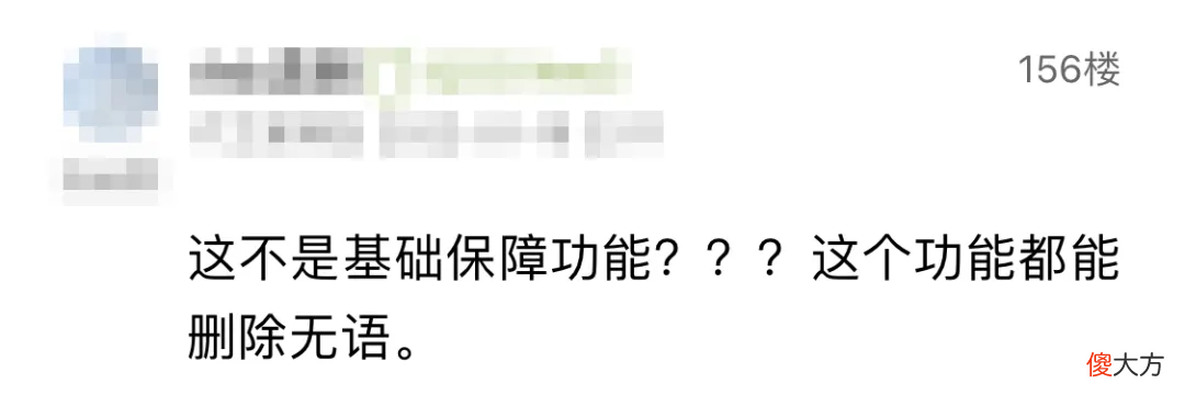 通话质量会变差吗 当前通话质量不佳