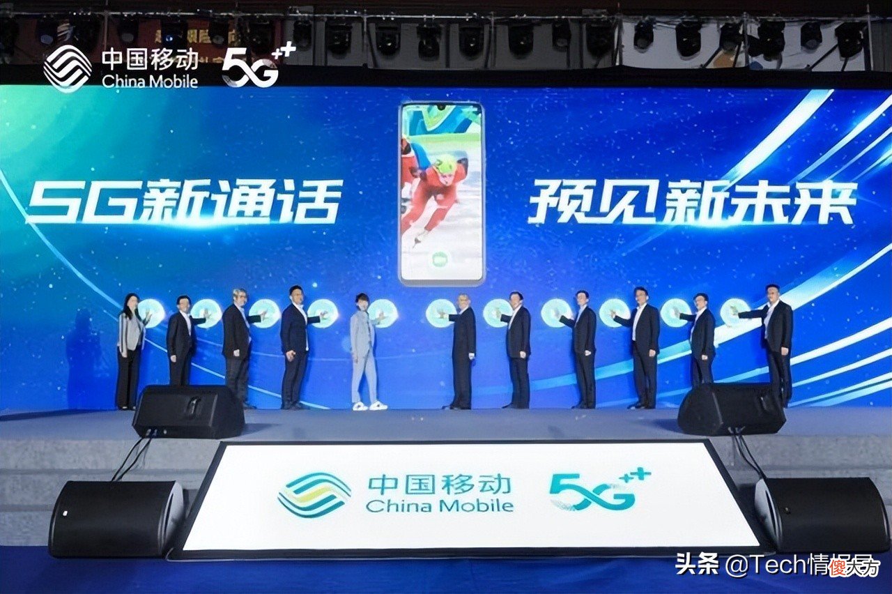 移动5G新通话功能上线 移动5G通话