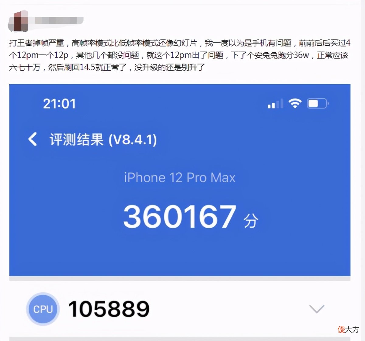 帮苹果洗白图啥 苹果手机洗白
