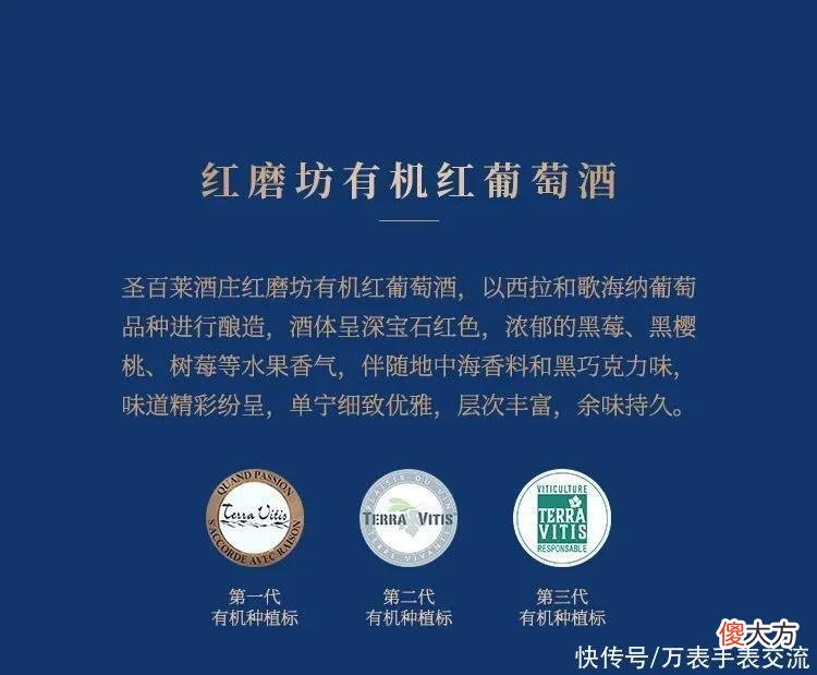 【时尚一点】美酒与名表，都是时间赋予的美好