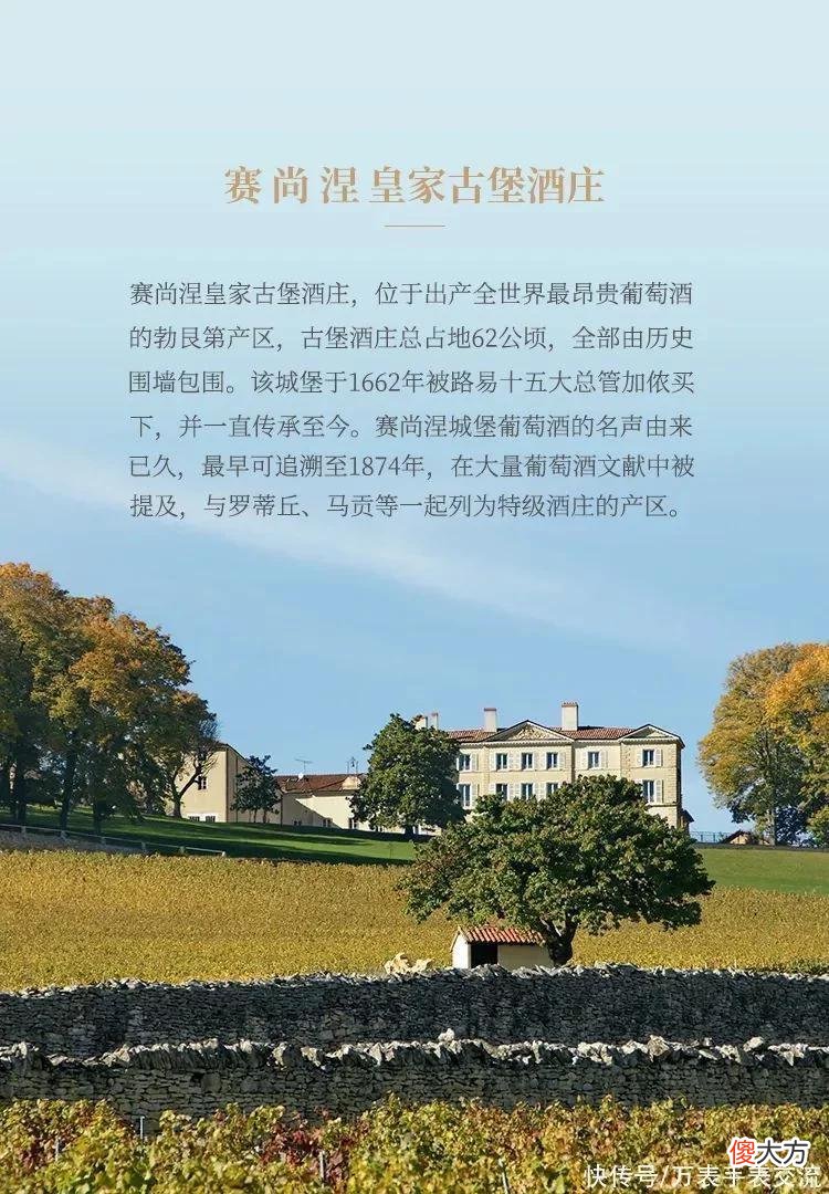 【时尚一点】美酒与名表，都是时间赋予的美好