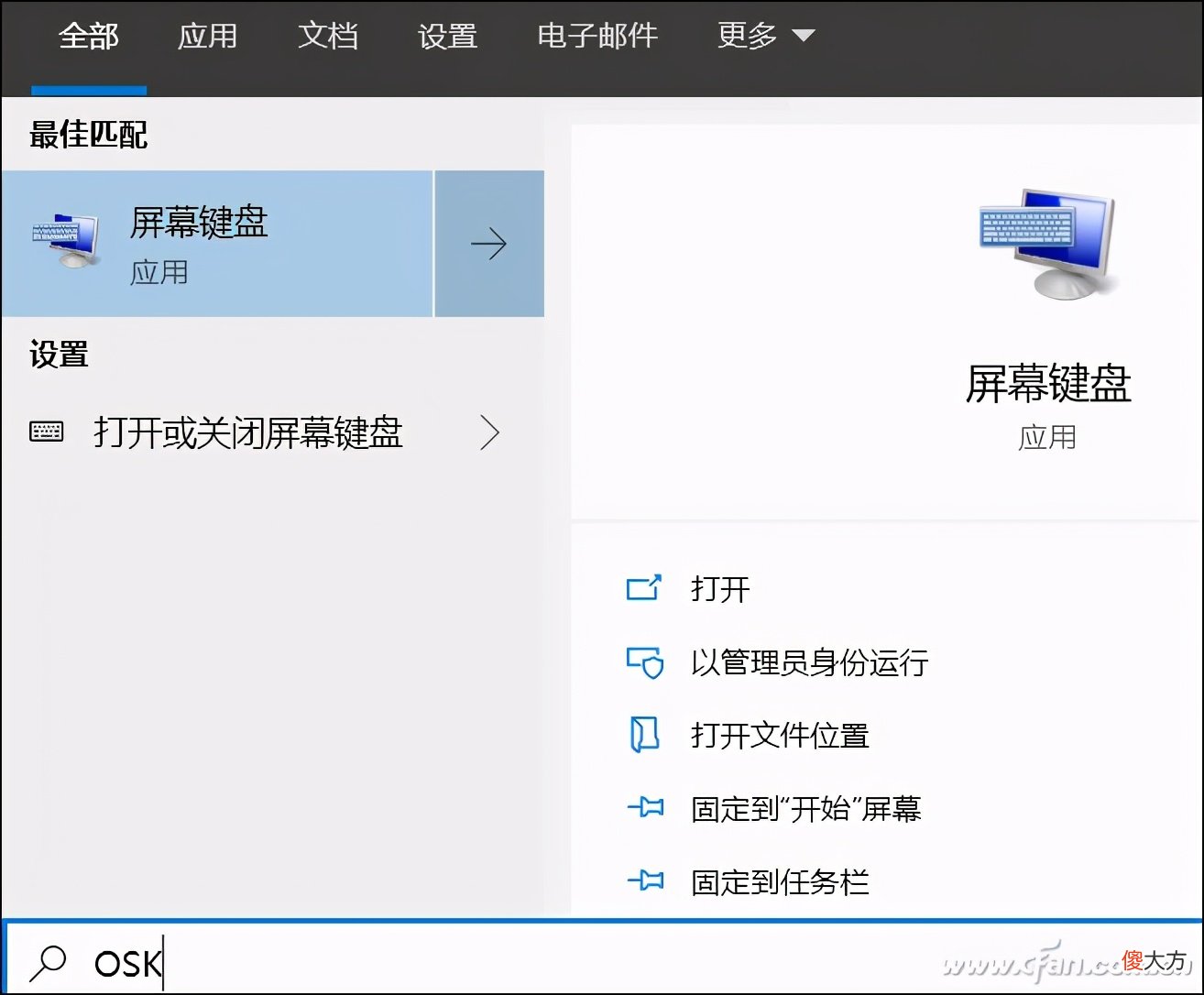 笔记本的数字小键盘重要吗 笔记本电脑数字小键盘重要吗