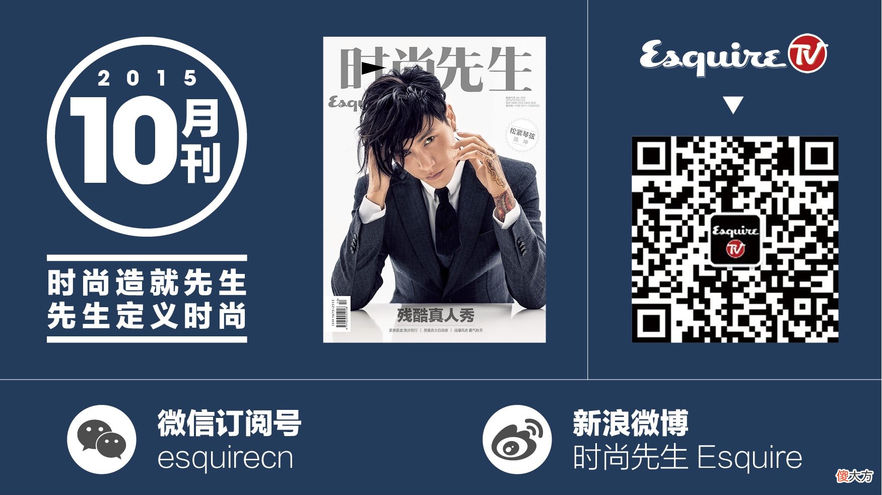 风衣腰带该怎么系 请问风衣腰带怎么系