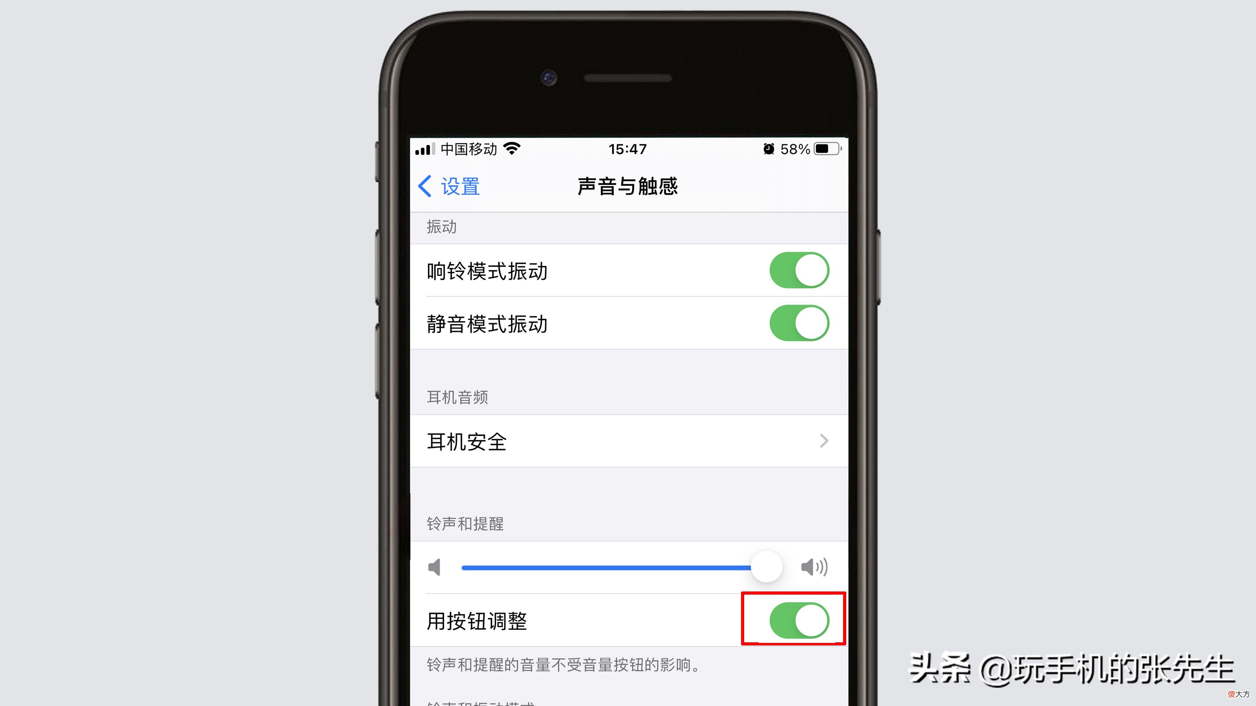 苹果手机来电时静音怎么解除 苹果手机来电时静音怎么去掉