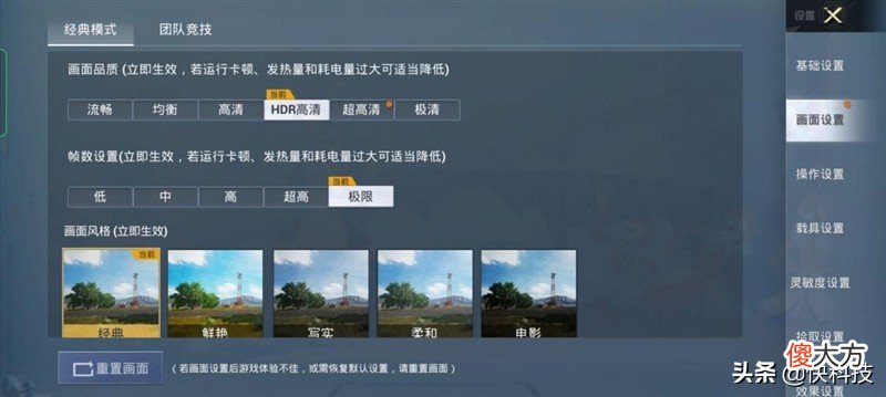 一加9RT评测 一加9rt开箱评测