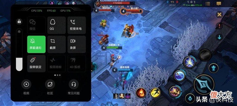 一加9RT评测 一加9rt开箱评测