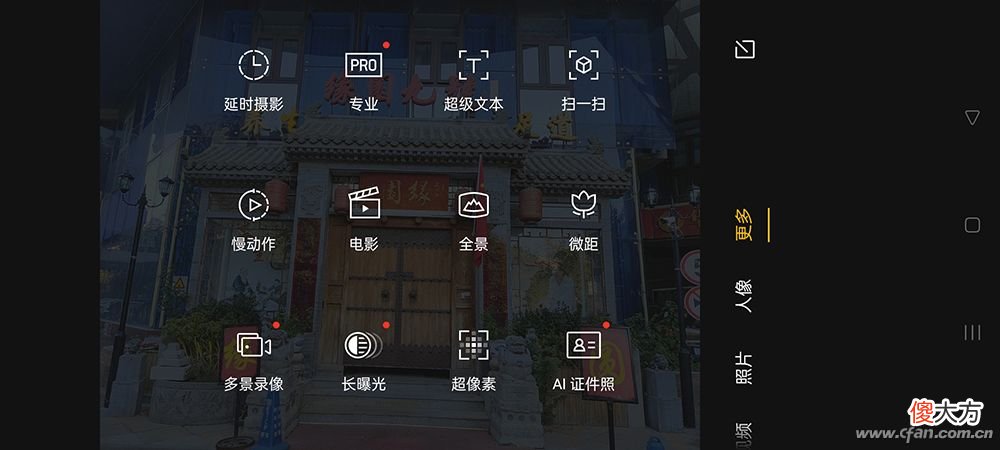一加9RT手机评测 一加9rt手机评测视频