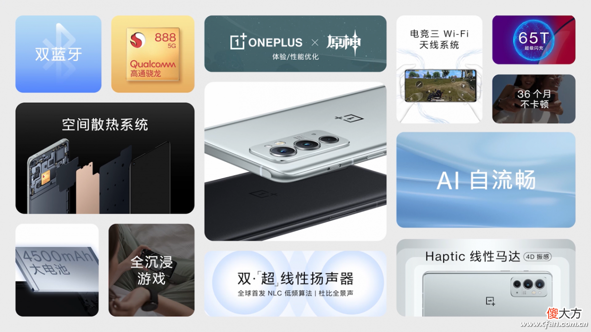 一加9RT手机评测 一加9rt手机评测视频
