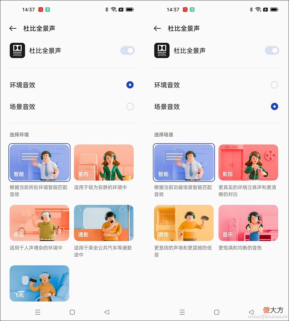 一加9RT手机评测 一加9rt手机评测视频