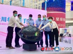 【时尚一点】济宁市化妆品安全科普宣传周启动