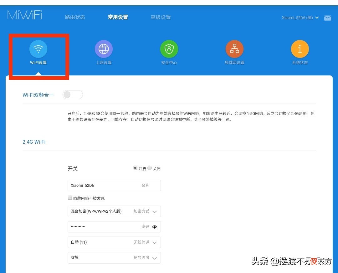 使用手机如何设置路由器WIFI无线网络 用手机路由器怎么设置无线网络