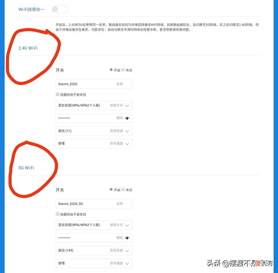 使用手机如何设置路由器WIFI无线网络 用手机路由器怎么设置无线网络