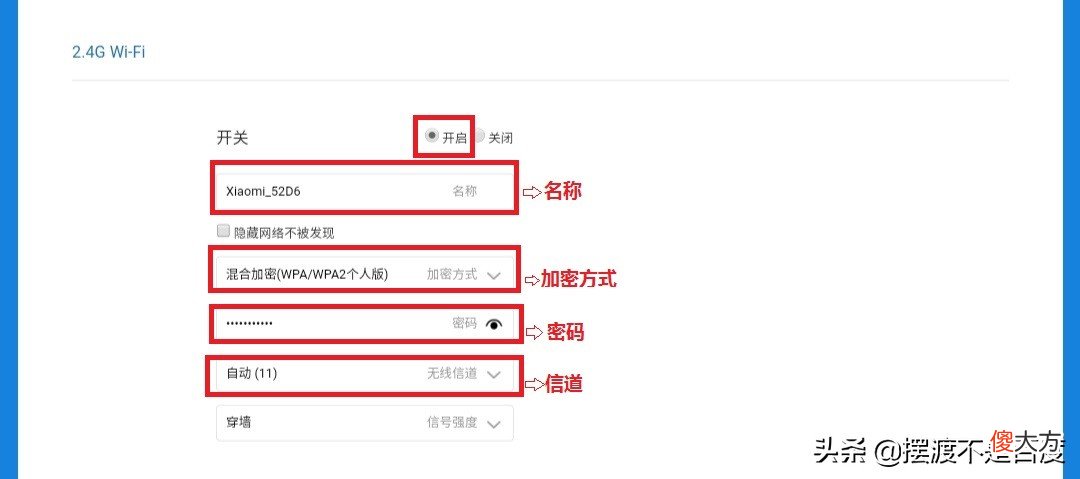使用手机如何设置路由器WIFI无线网络 用手机路由器怎么设置无线网络