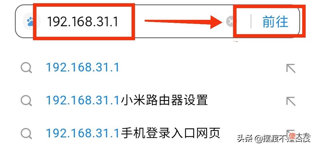 使用手机如何设置路由器WIFI无线网络 用手机路由器怎么设置无线网络