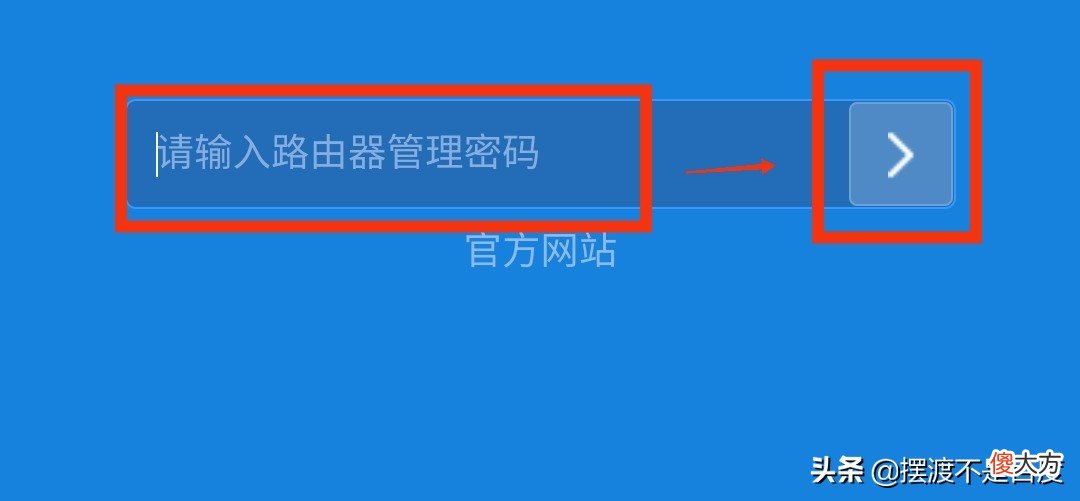 使用手机如何设置路由器WIFI无线网络 用手机路由器怎么设置无线网络