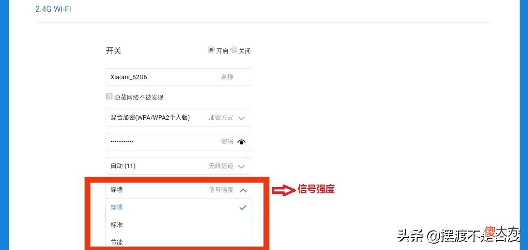 使用手机如何设置路由器WIFI无线网络 用手机路由器怎么设置无线网络