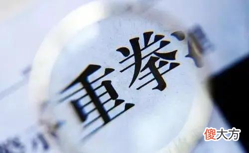 联通大王卡市场乱象,国家严管之下为何还强制用户多开手机卡?