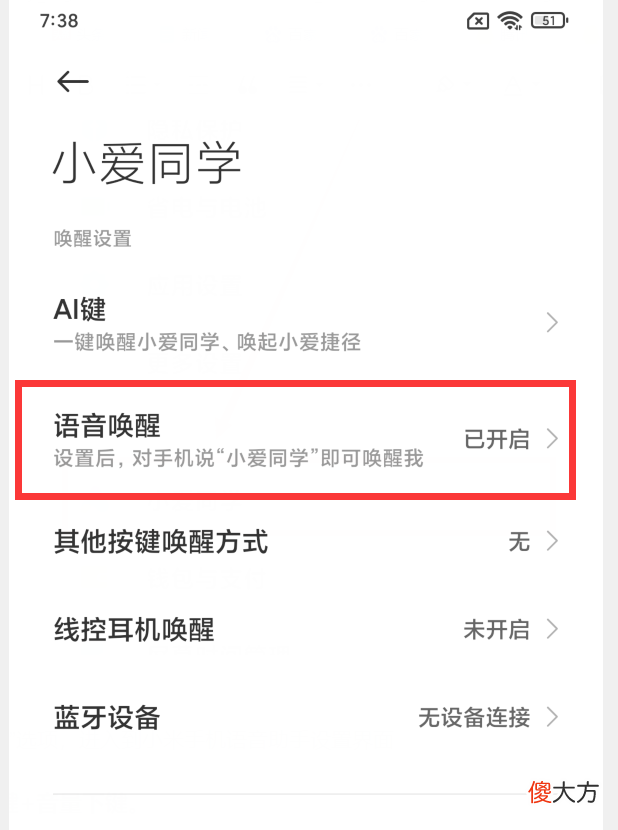 小米手机居然自带7种截屏方法 小米手机八种截屏方法