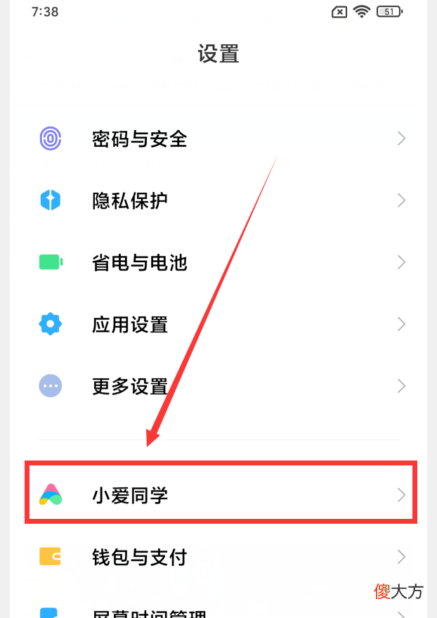 小米手机居然自带7种截屏方法 小米手机八种截屏方法