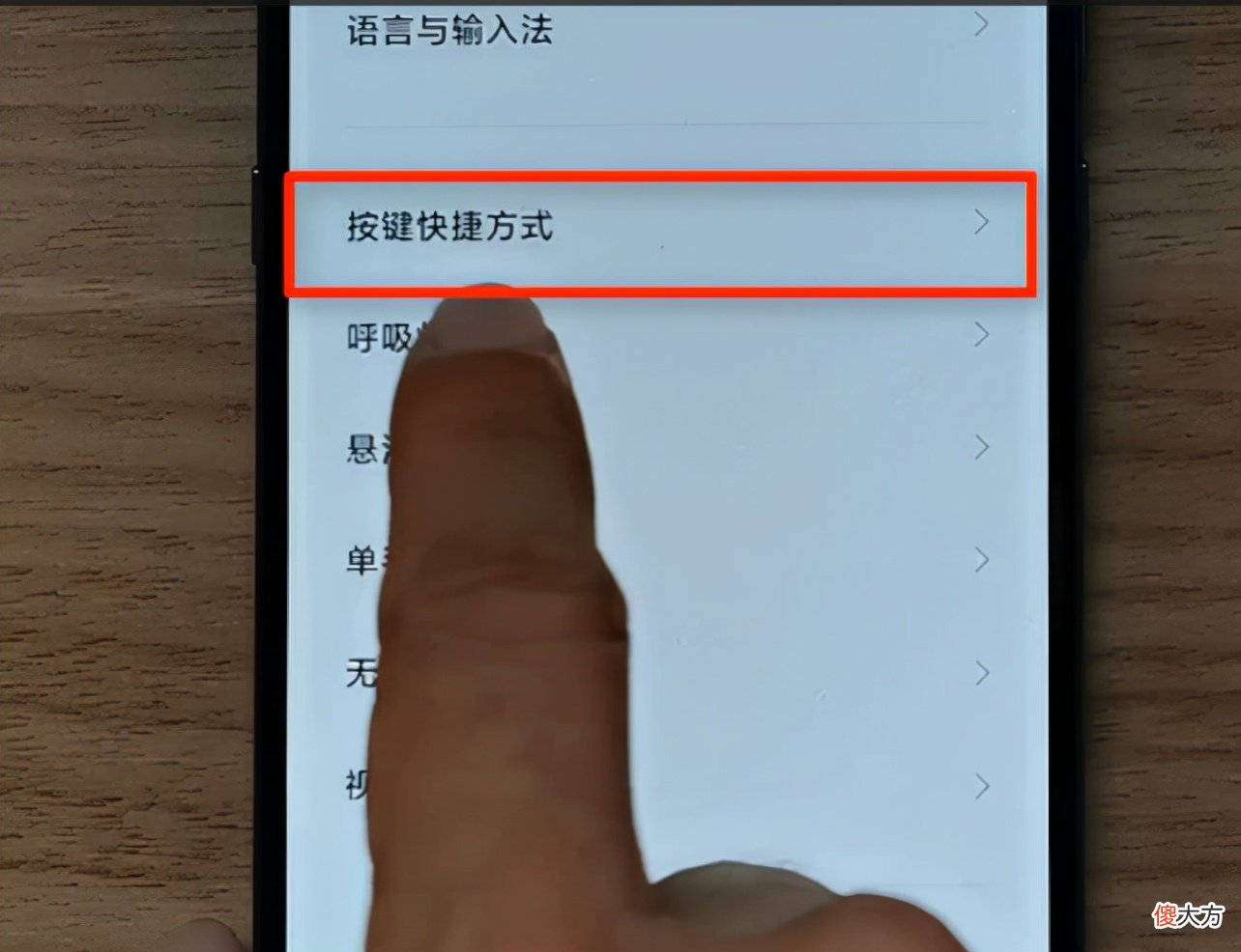 小米手机居然自带7种截屏方法 小米手机八种截屏方法