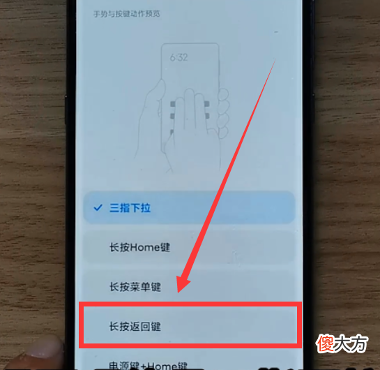 小米手机居然自带7种截屏方法 小米手机八种截屏方法