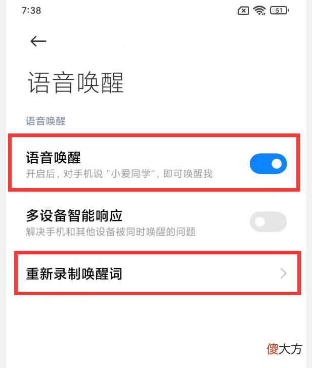 小米手机居然自带7种截屏方法 小米手机八种截屏方法