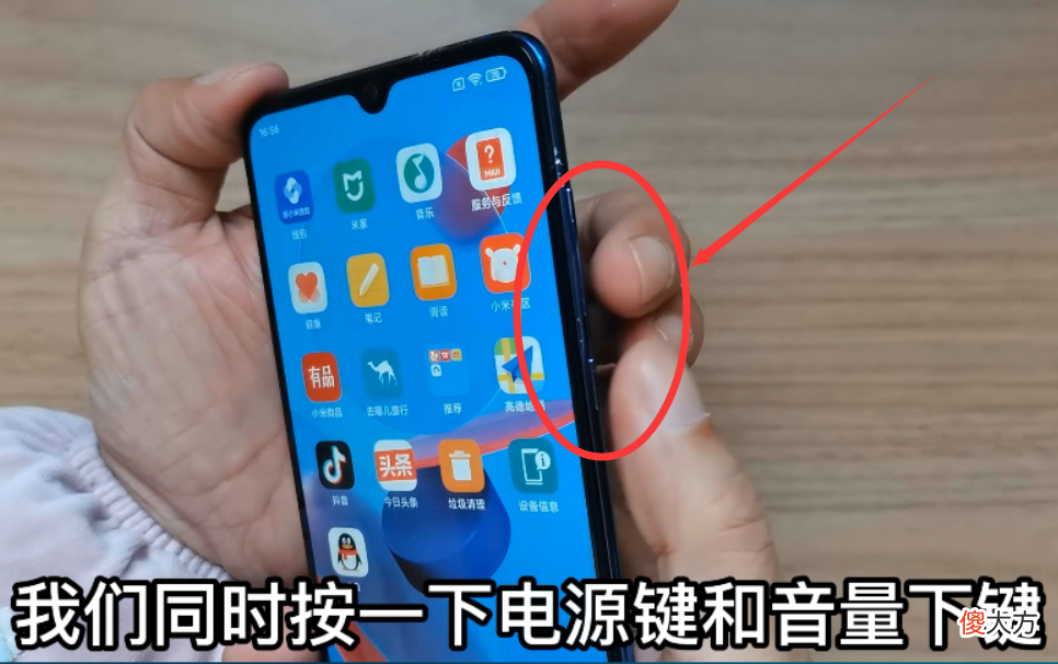 小米手机居然自带7种截屏方法 小米手机八种截屏方法