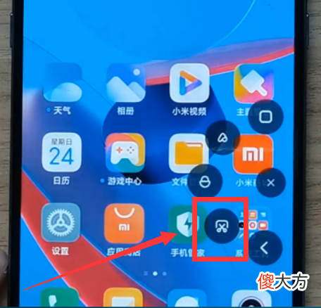 小米手机居然自带7种截屏方法 小米手机八种截屏方法