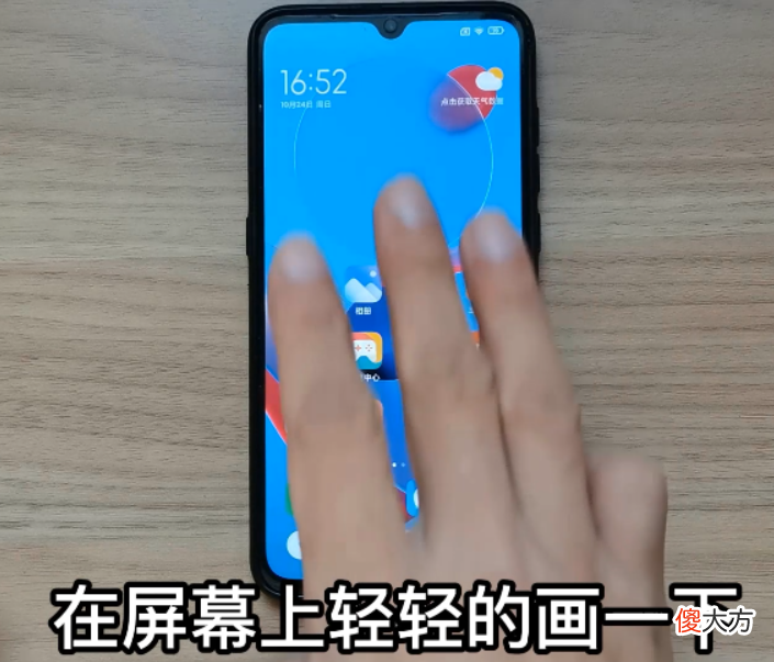 小米手机居然自带7种截屏方法 小米手机八种截屏方法