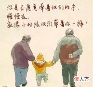 为什么现在的外婆比奶奶更疼爱外孙 外婆为什么最疼外孙